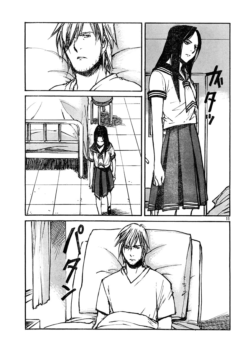 img Hatsuka Nezumi no Jikan 11